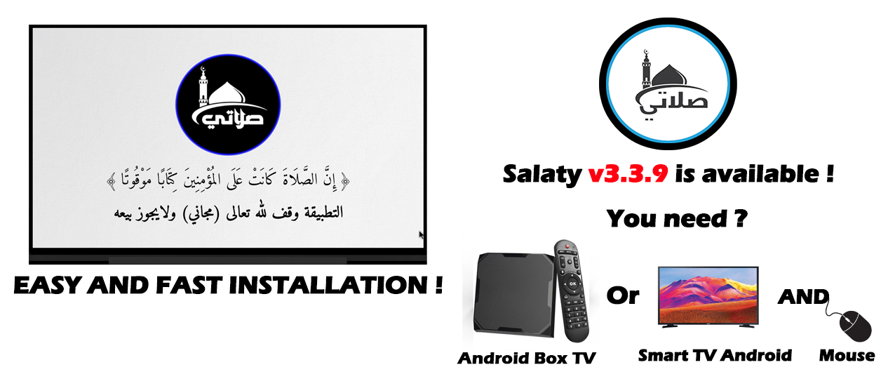 SALATY 3.3.9