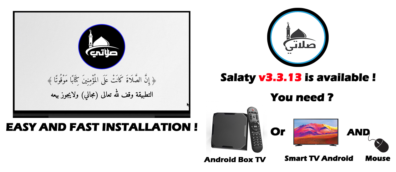 SALATY 3.3.13
